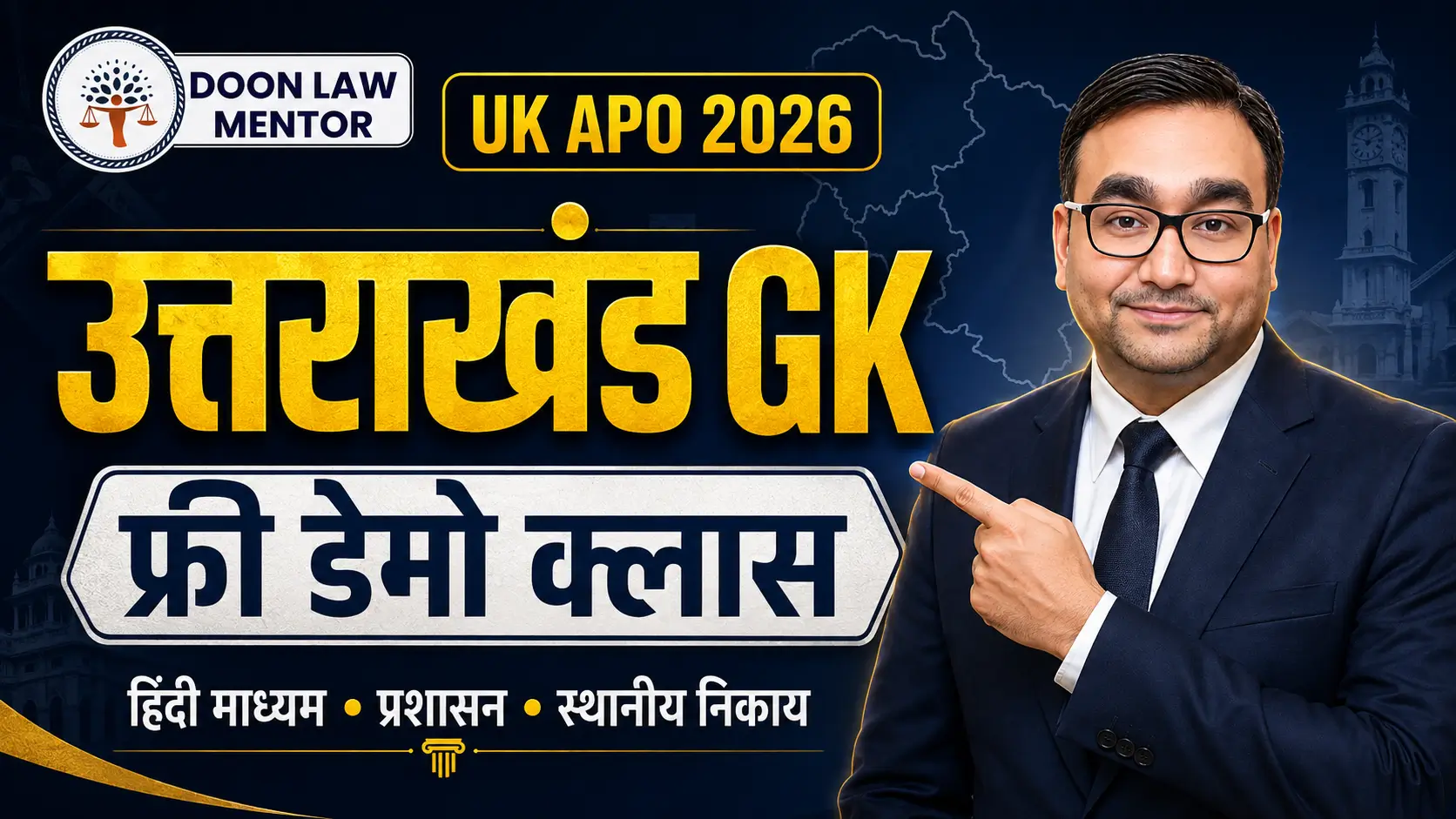 Hindi medium Uttarakhand GK and Administration demo class for APO preparation